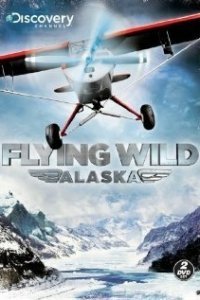 Полеты вглубь Аляски
