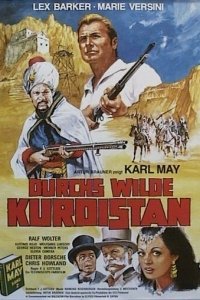 Дикие народы Курдистана