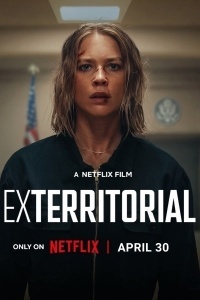 Вне юрисдикции