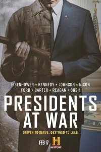 Президенты на войне