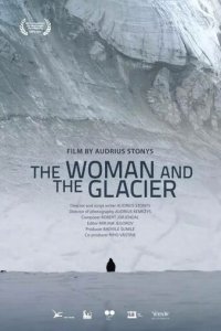 Женщина и ледник