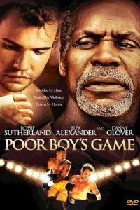 Матч бедняка