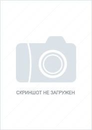 Варвары