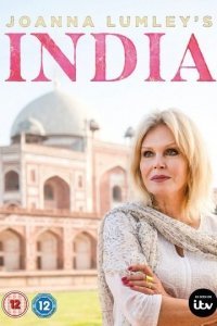 Джоанна Ламли в Индии