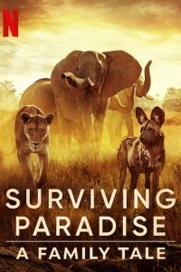 Выживание в раю: история одной семьи