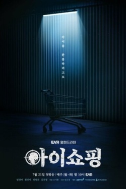 Продажа детей