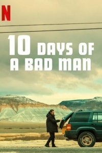 10 дней плохого человека