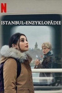 Энциклопедия Стамбула