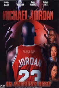 Майкл Джордан: Американский герой