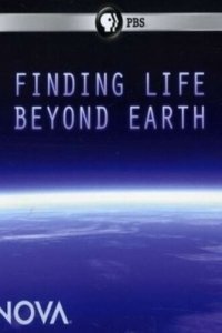 Поиск жизни за пределами Земли
