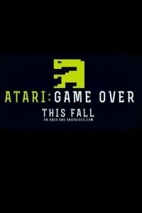 Atari: конец игры