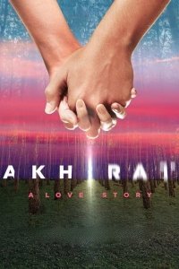 Ахират: История любви