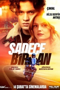 Любовь - это всего лишь мгновение