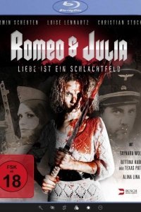 Юлия и Ромео: Любовь - это поле битвы