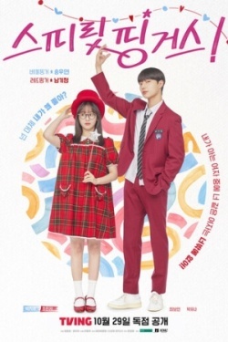 Прикоснуться к душе