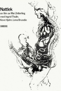 Ночные игры