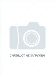 Детишки: Кто в доме хозяин