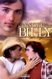 Ангел по имени Билли