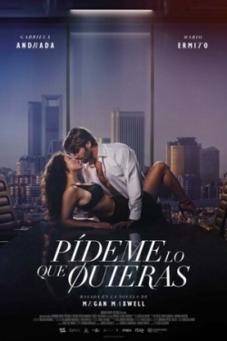 Скажи мне чего ты хочешь